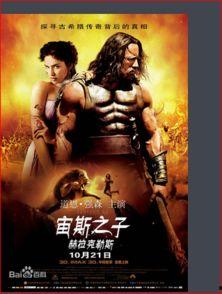 在线观看宙斯之子