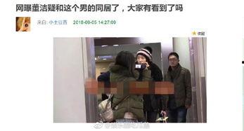 娱乐圈吃瓜鹅微博