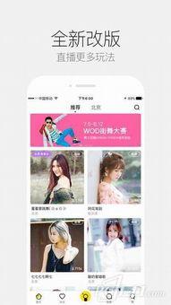 娱乐吃瓜直播间开播话术,娱乐吃瓜直播间，带你开启欢乐吃瓜之旅