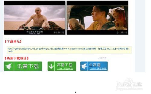 看见在线观看,探寻真实世界的深度纪实之旅