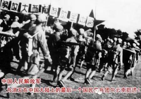 解放云南在线观看,历史时刻的在线重现