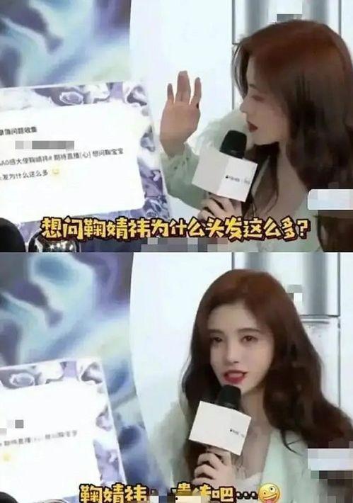 娱乐吃瓜酱女生择偶标准