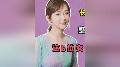 娱乐吃瓜酱女生择偶标准
