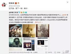 娱乐圈吃瓜微博号叫什么