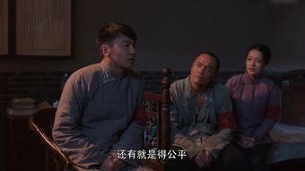 40集白鹿原在线观看,家族恩怨，命运交织