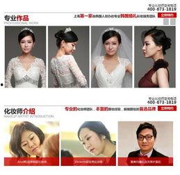 培训师韩国在线观看,开启国际视野的远程学习之旅