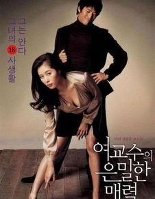 密爱韩国在线观看