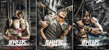 吸毒者电影在线观看,吸毒者电影深度解析