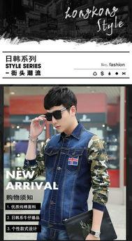 帅气牛仔 在线观看,在线领略帅气牛仔的独特魅力