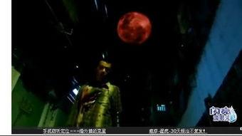 红月亮电影在线观看