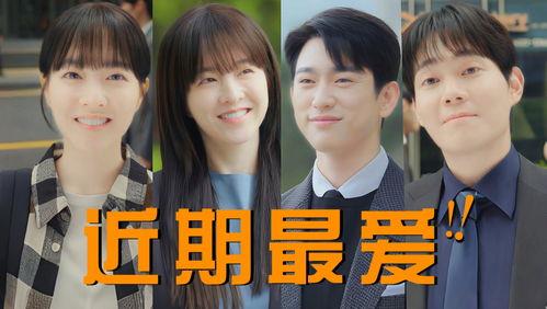 美韩剧在线观看,在线观看指南，解锁海量热门剧集