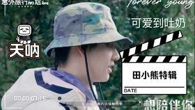 娱乐大晨快乐吃瓜微博