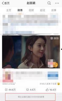 娱乐大晨快乐吃瓜微博