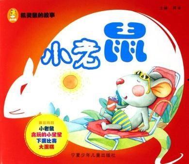 娱乐吃瓜小故事大全集免费阅读,揭秘小故事背后的娱乐大瓜