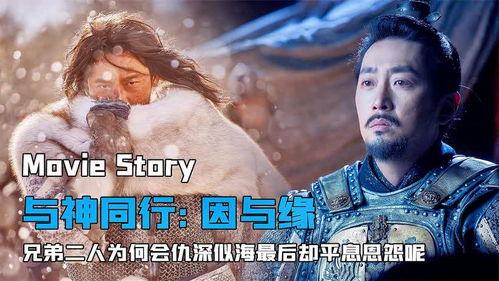 奇幻孽缘在线观看,穿越时空的奇幻之旅