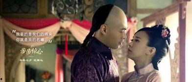 步步惊心电影在线观看,穿越时空的爱恋，宫廷斗争的惊心动魄