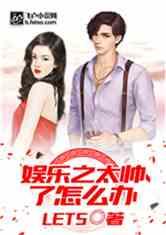 娱乐吃瓜君吃饭小说,饭桌上的小说世界