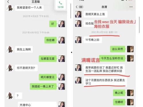 抚大校园墙娱乐吃瓜酱,娱乐吃瓜酱，揭秘校园热点事件
