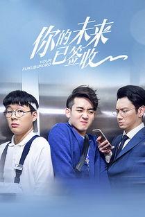 未来 在线观看,在线探索科技前沿的奇幻之旅