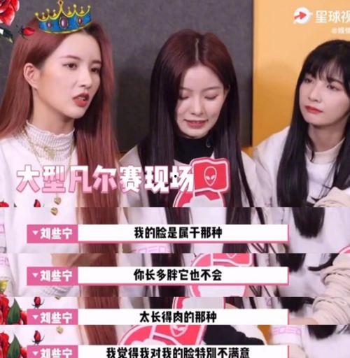 吃瓜娱乐头像女