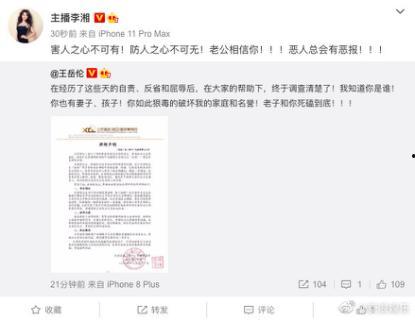 娱乐吃瓜行业内的朋友,吃瓜群众的幕后故事