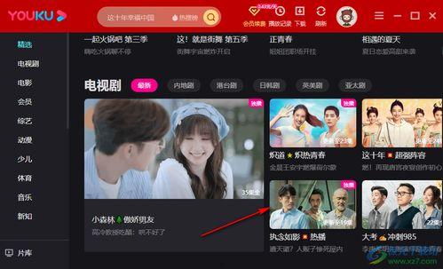娱乐吃瓜配音视频大全下载
