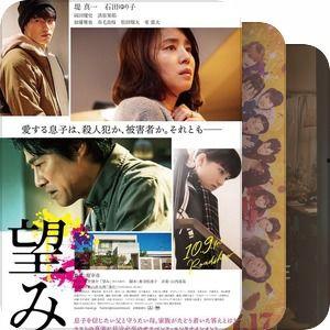 映画网 在线观看,畅享影视盛宴的便捷之旅