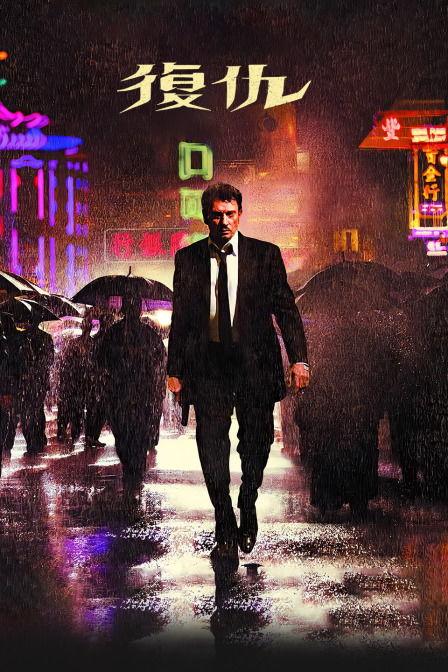 在线观看车神任达华,在线观看，速度与激情的传奇人生