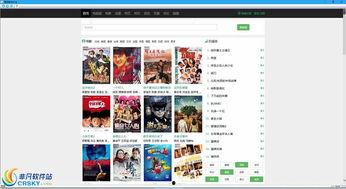 雪狐电视剧在线观看,穿越时空的奇幻之旅