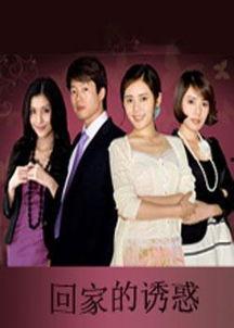 回家在线观看,在线重温温馨家庭时光