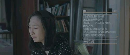 失恋33在线观看,情感漩涡中的成长与蜕变