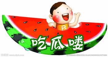 娱乐吃瓜爆料背景图,吃瓜群众背后的真相大揭秘