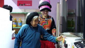 色奶奶在线 观看