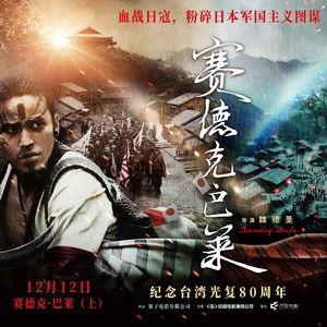 史诗电影在线观看,探索史诗电影的魅力之旅