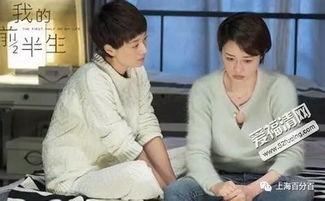 电视剧我的前半生全集在线观看,职场女性成长与情感纠葛的电视剧全景