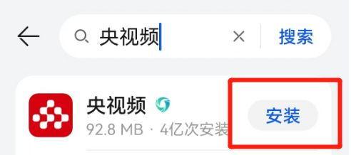 cctv1直播cctv1在线直播观看,CCTV-1在线观看，精彩内容不间断