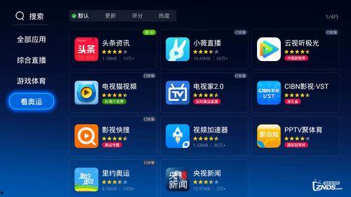 cctv1直播cctv1在线直播观看,CCTV-1在线观看，精彩内容不间断