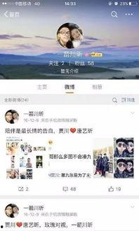 娱乐圈要谨慎吃瓜吗知乎,吃瓜需谨慎，揭秘网络舆论背后的真相