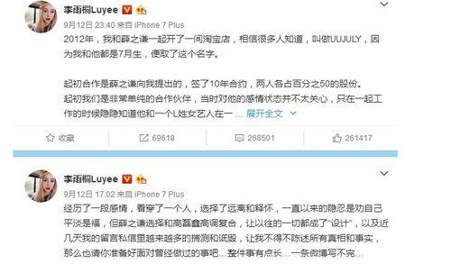 娱乐圈吃瓜事儿吴镇宇,揭秘幕后真相